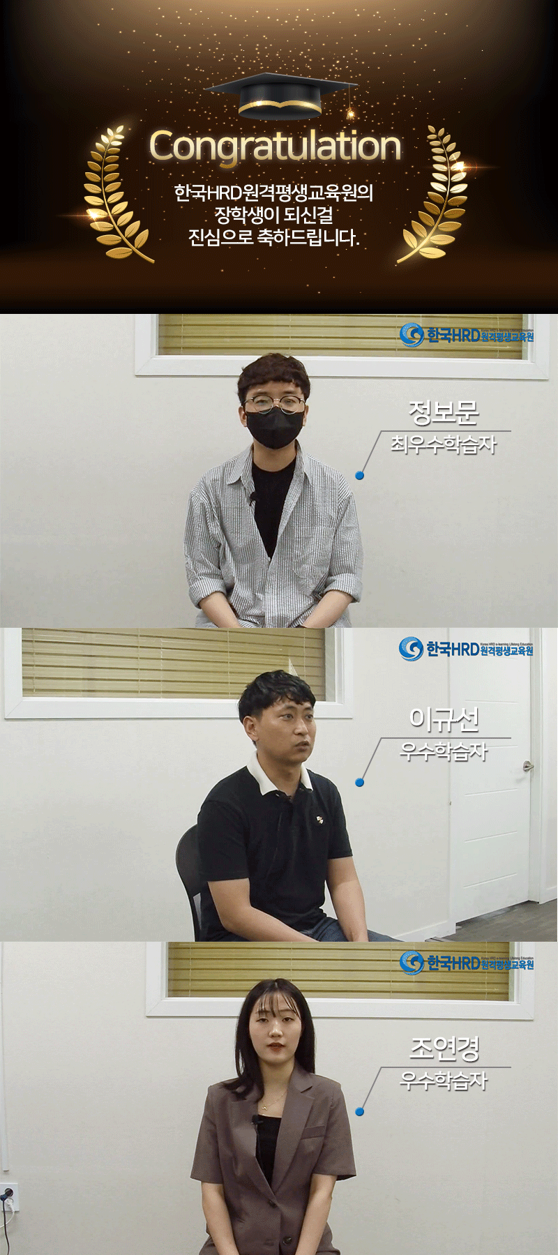 2024년 1학기 성적 장학금 수여식